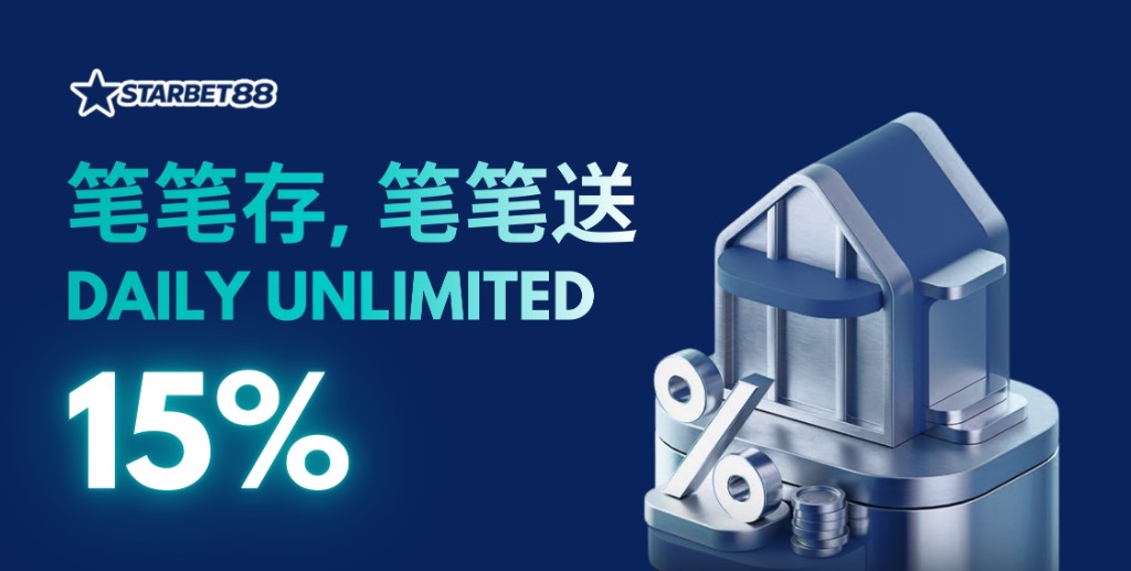 Daily Unlimited 10%