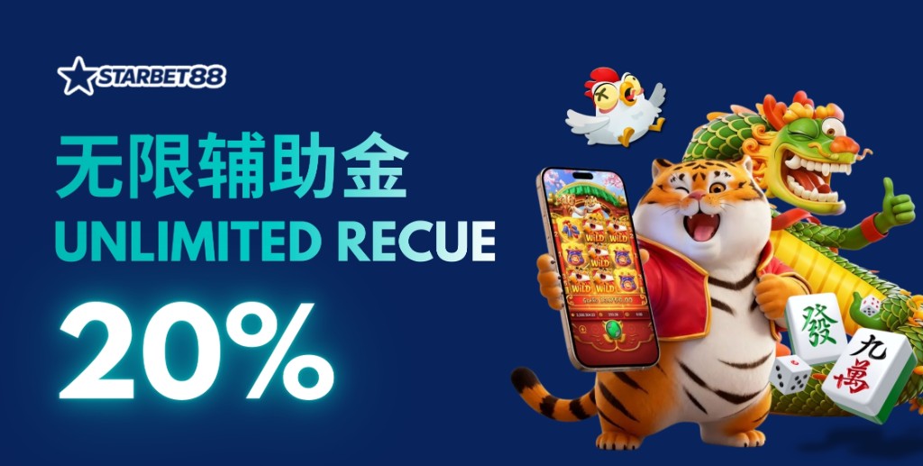 Unlimited Recue 20%